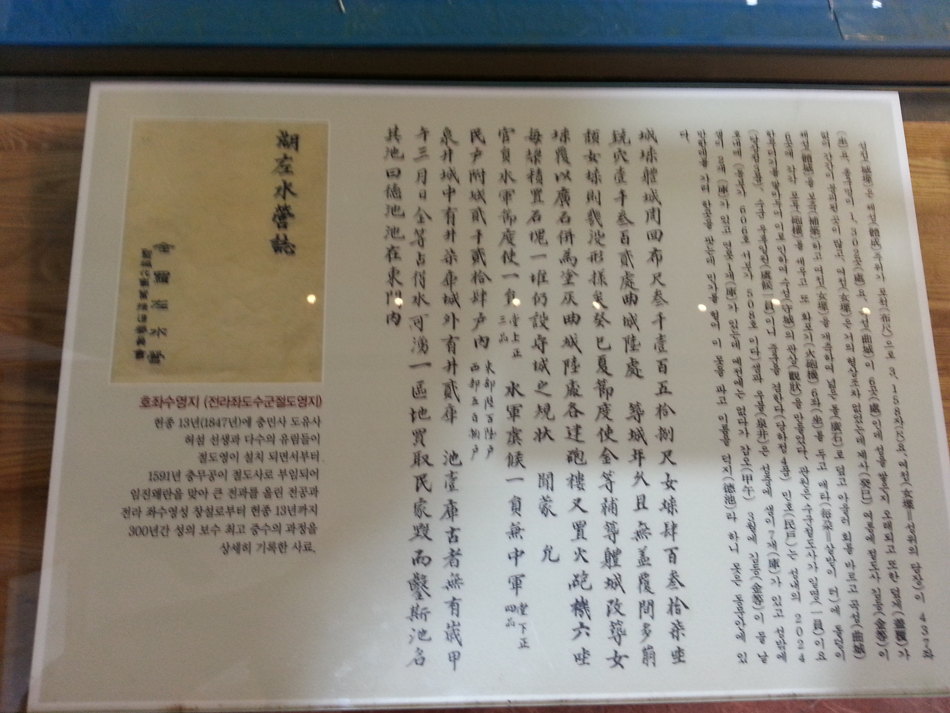 20130720_104000.jpg