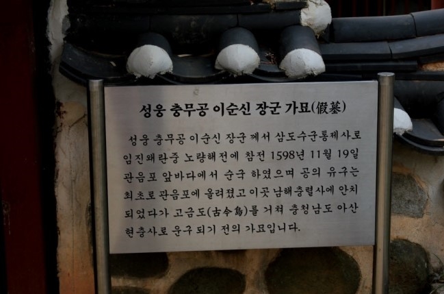 충렬사4.jpg