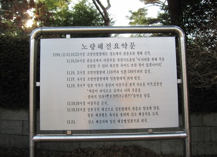 첨망대4.jpg