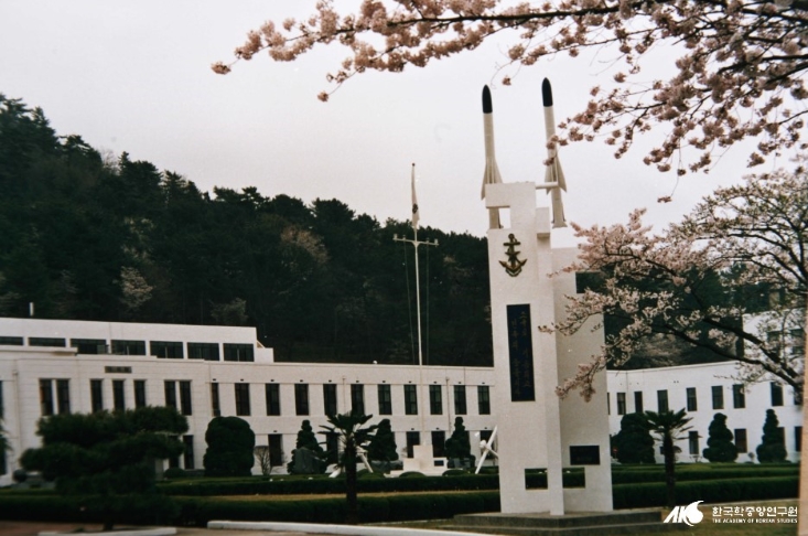 해군사관학교.jpg